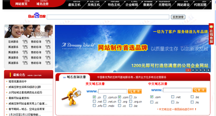 山東威海 全方位數(shù)字服務(wù)，從網(wǎng)頁設(shè)計(jì)到網(wǎng)站優(yōu)化的一站式解決方案
